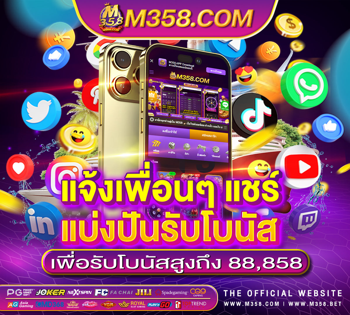 20 รับ 100 pg ล่าสุด amatic slots casino